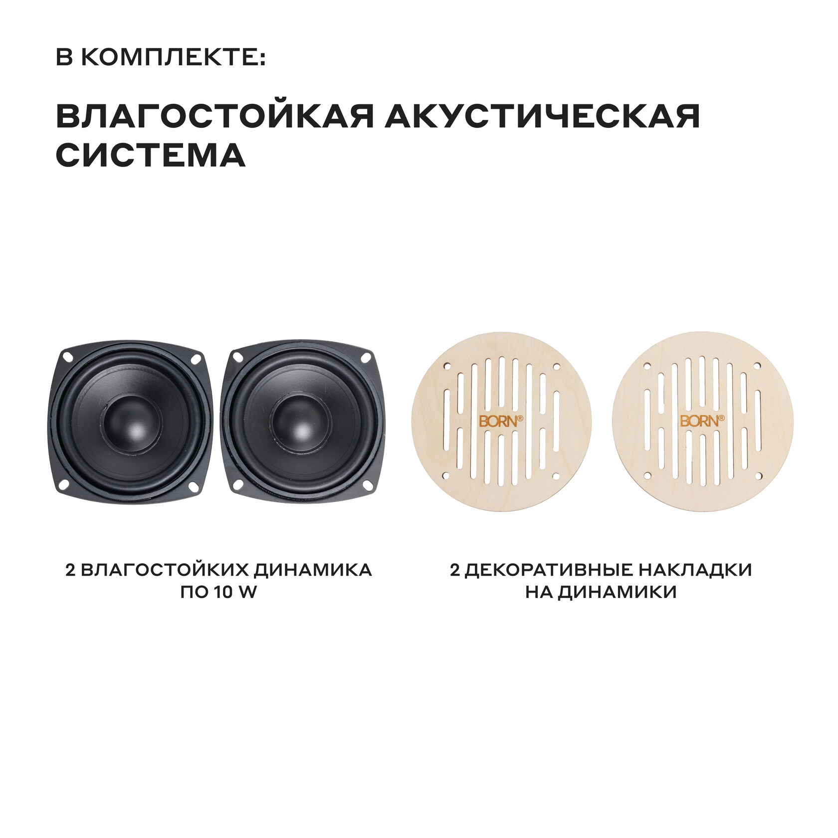 Пульт управления для электрической каменки BORN® TCP, Wi-Fi 18, music (музыка)